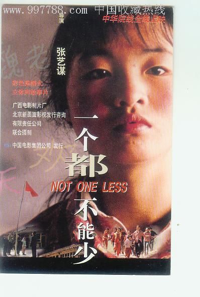 莱比锡贸易学院社会学文凭证书